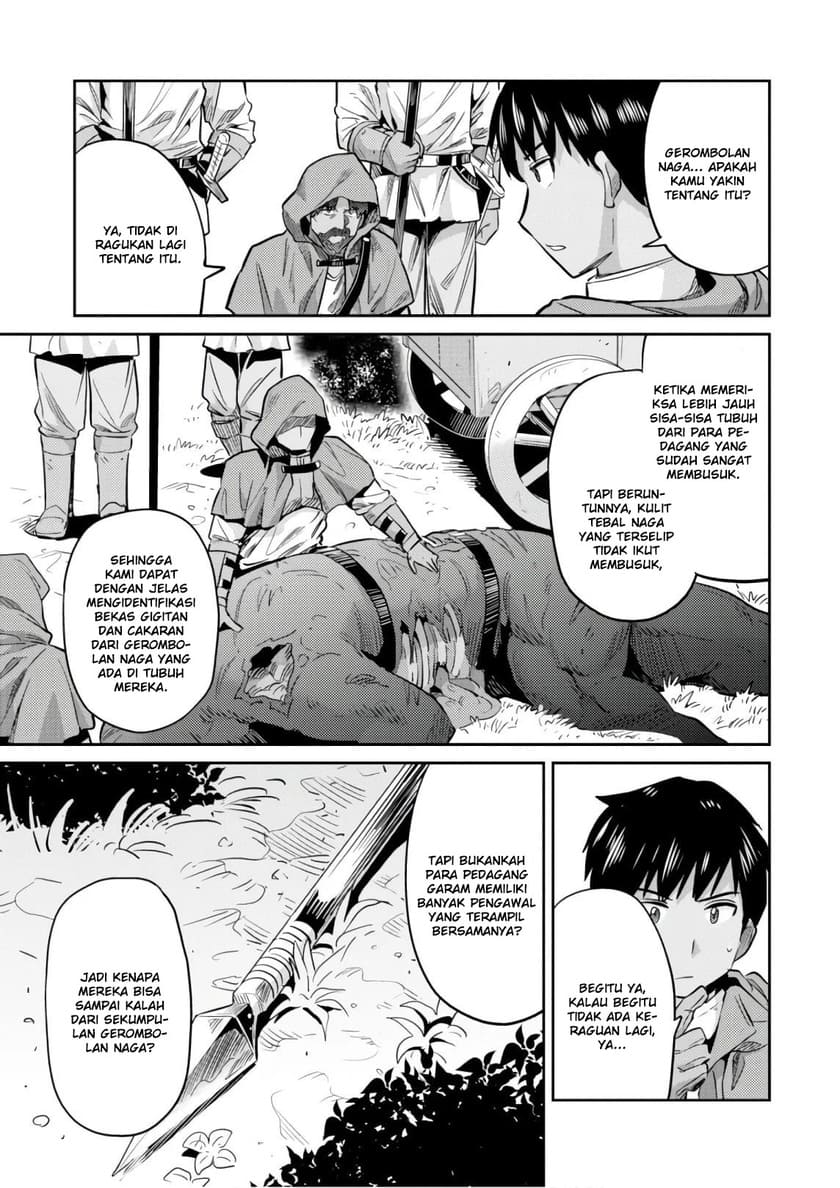 Risou no Himo Seikatsu Chapter 17 Gambar 7