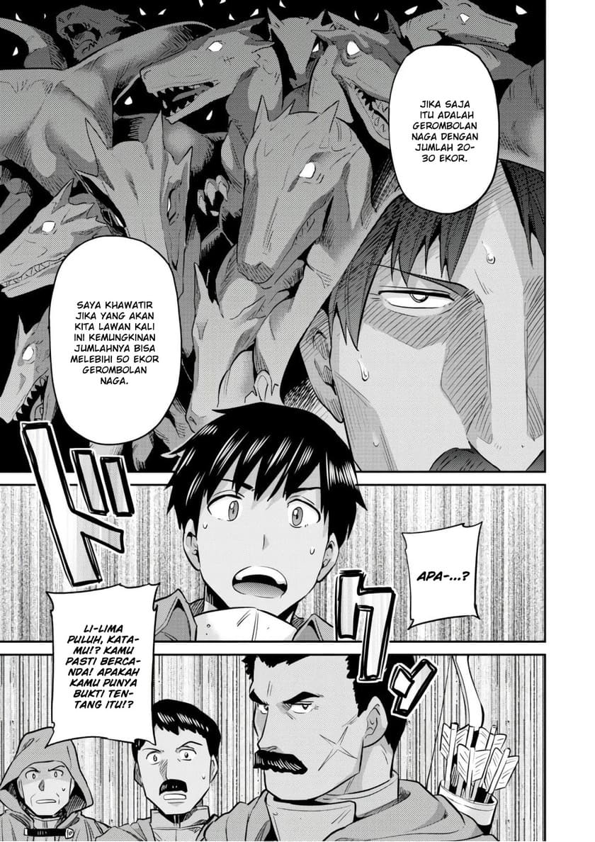 Risou no Himo Seikatsu Chapter 17 Gambar 9