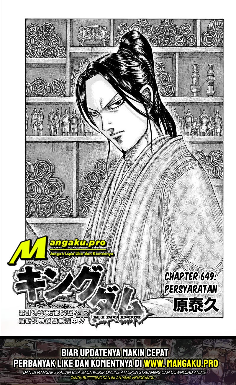 Baca Manga Kingdom Chapter 649 Gambar 2
