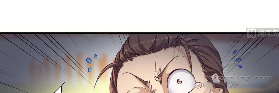 The Developer System Chapter 73 Gambar 21