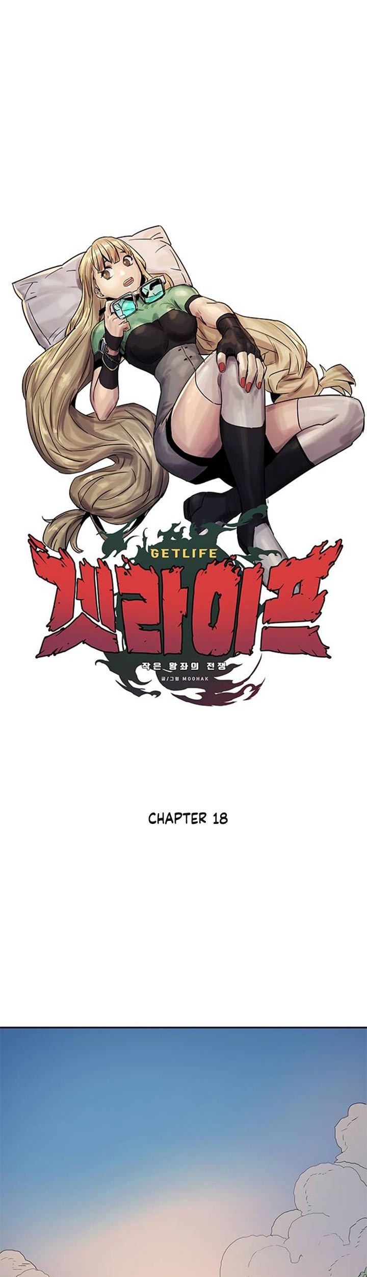 Get Life Chapter 18 Gambar 12