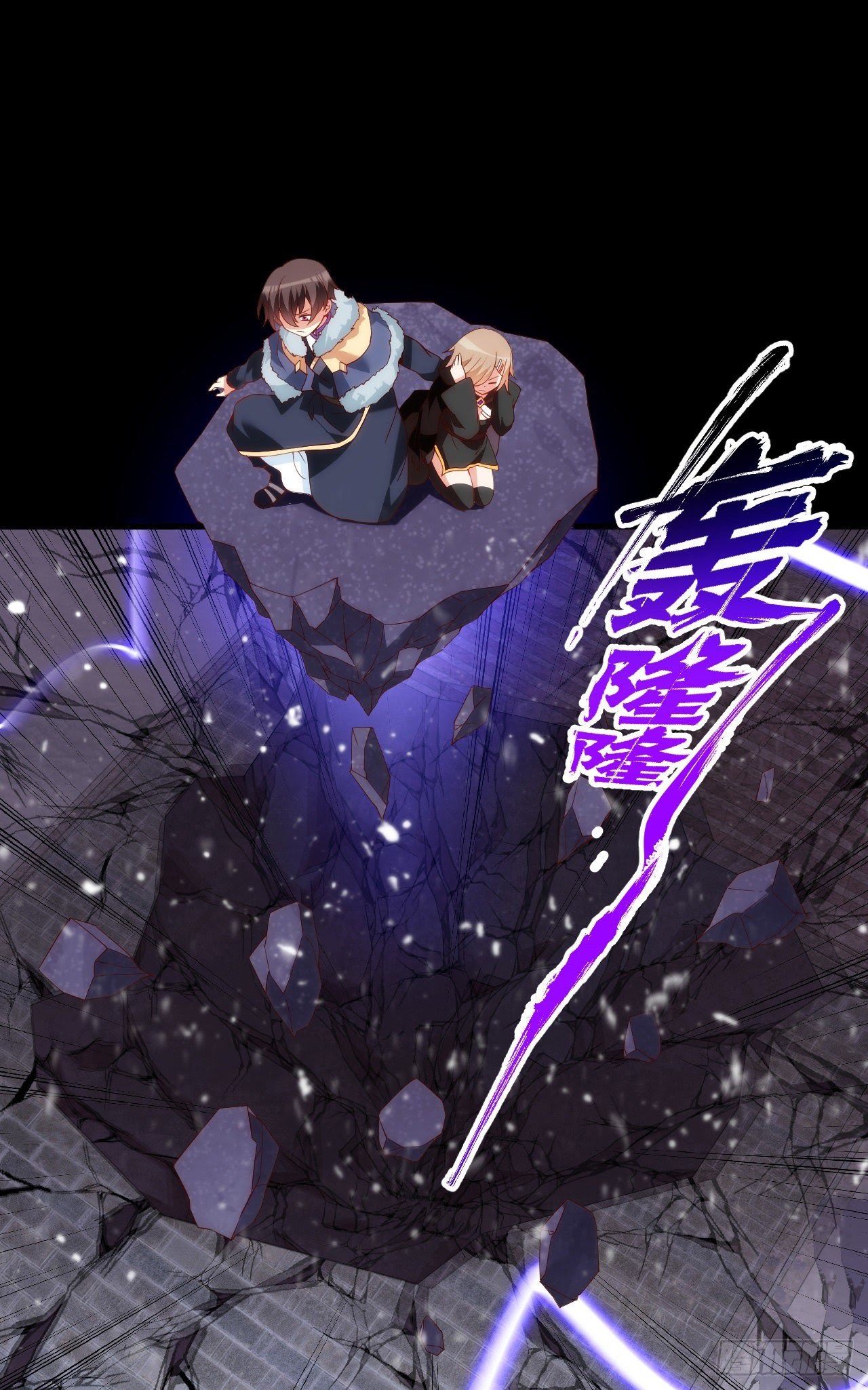 Useless Young Master Chapter 44 Gambar 9