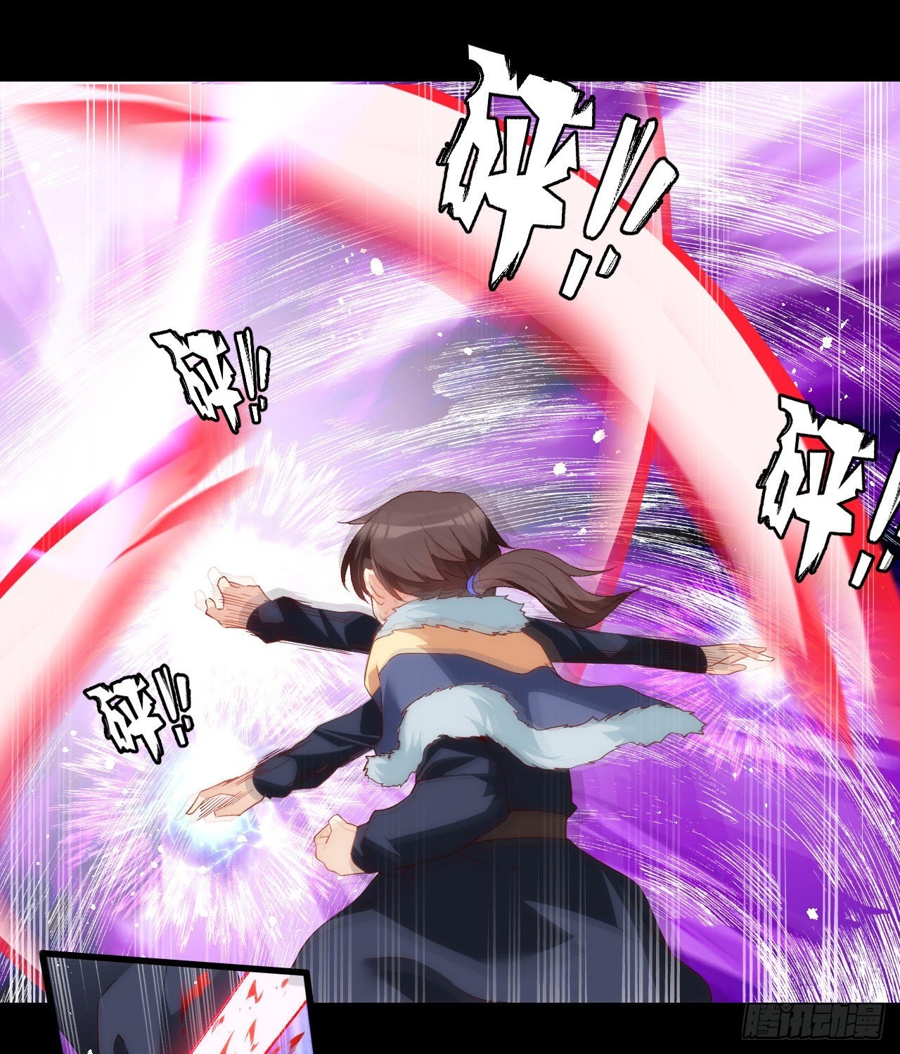 Useless Young Master Chapter 44 Gambar 11