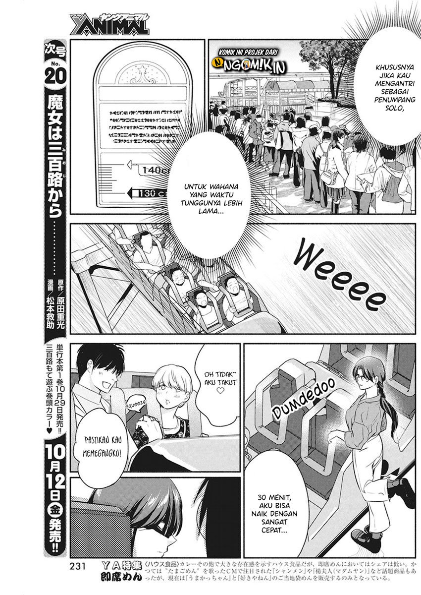 The Life of the Witch Who Remains Single for About 300 Years! Chapter 12 Gambar 10