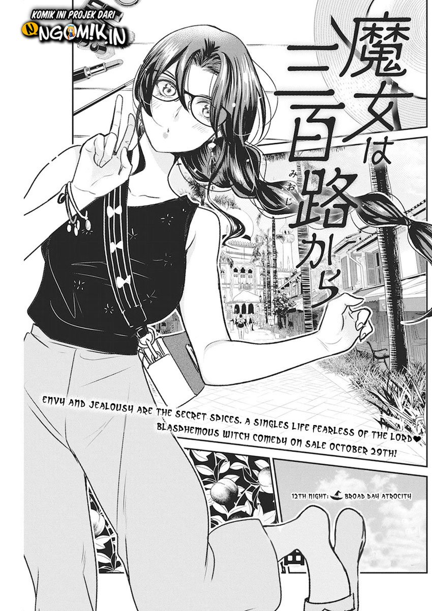 Baca The Life of the Witch Who Remains Single for About 300 Years! Chapter 12 Gambar 2