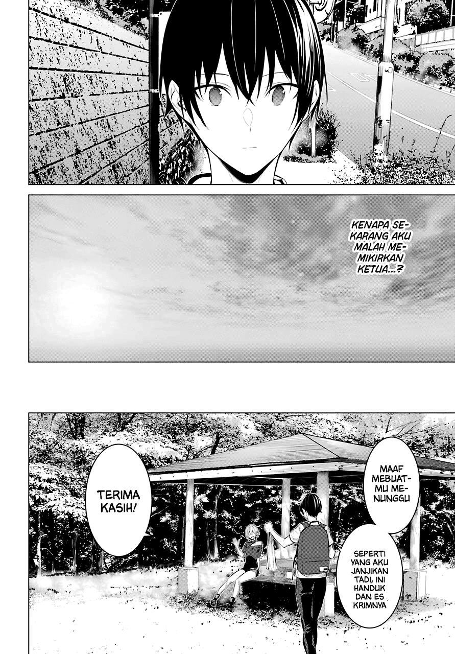 Haite Kudasai Takamine-san Chapter 18 Gambar 18