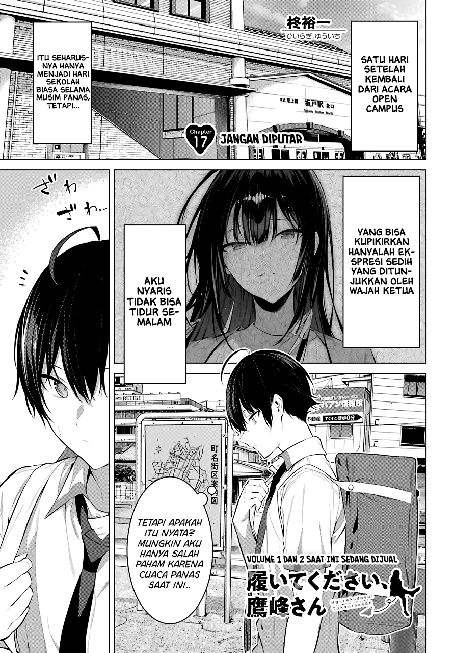 Baca Haite Kudasai Takamine-san Chapter 17 Gambar 2