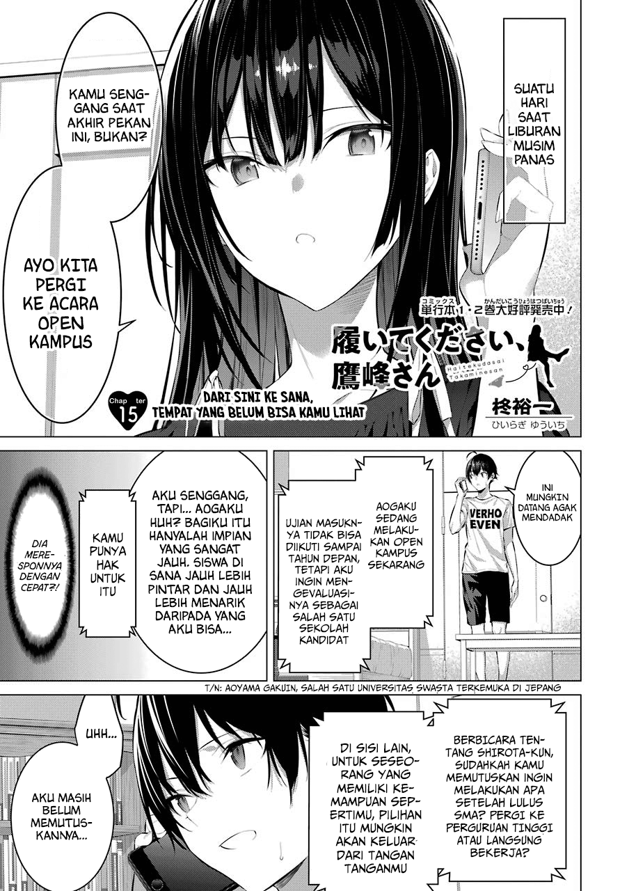 Baca Haite Kudasai Takamine-san Chapter 15 Gambar 2