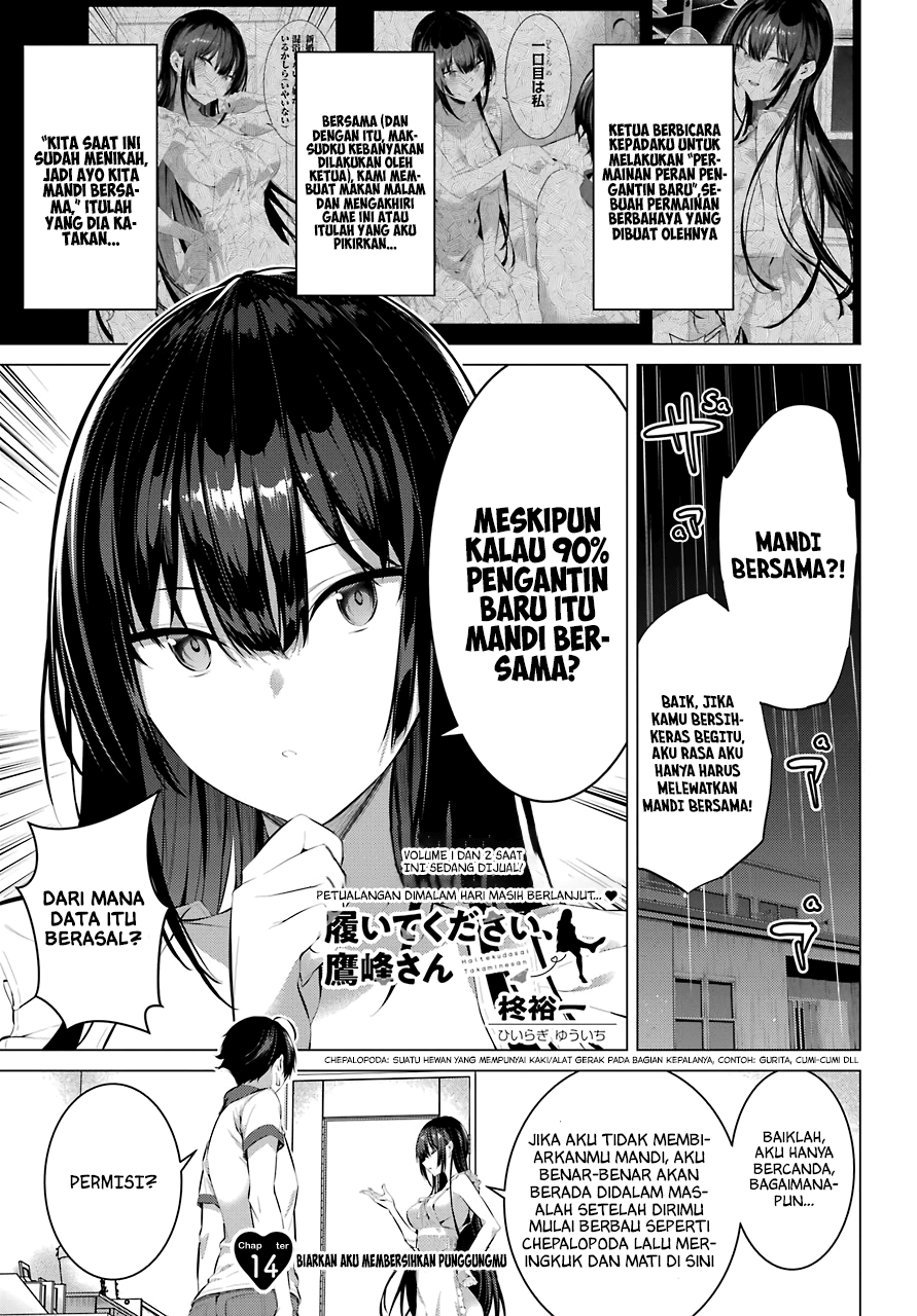Baca Haite Kudasai Takamine-san Chapter 14 Gambar 2