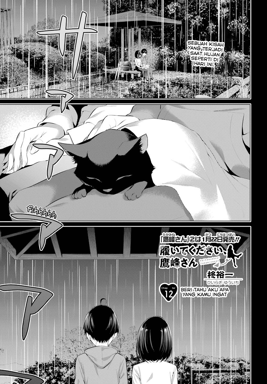 Baca  Haite Kudasai Takamine-san Chapter 12 Gambar 2