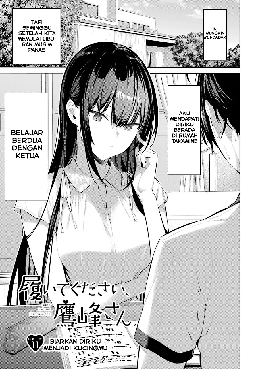 Baca Komik Haite Kudasai Takamine-san Chapter 11 Gambar 1