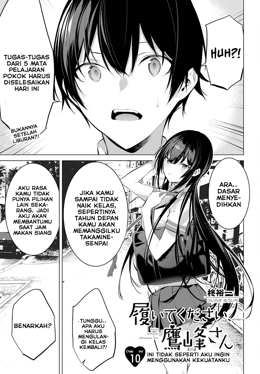 Baca  Haite Kudasai Takamine-san Chapter 10 Gambar 2