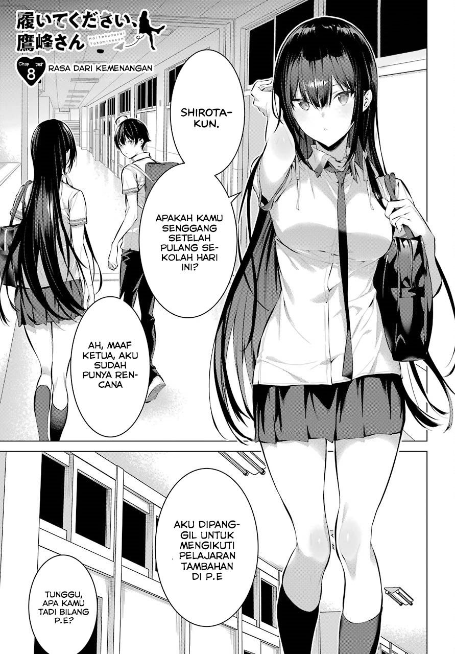 Baca Komik Haite Kudasai Takamine-san Chapter 08 Gambar 1