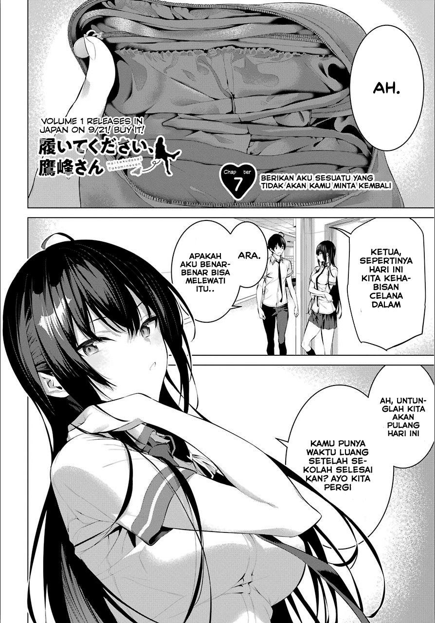 Haite Kudasai Takamine-san Chapter 07 Gambar 3