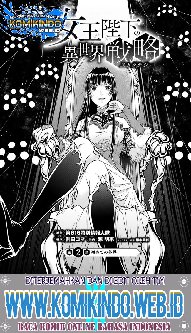 Baca  Joou Heika no Isekai Senryaku Chapter 03 Gambar 2