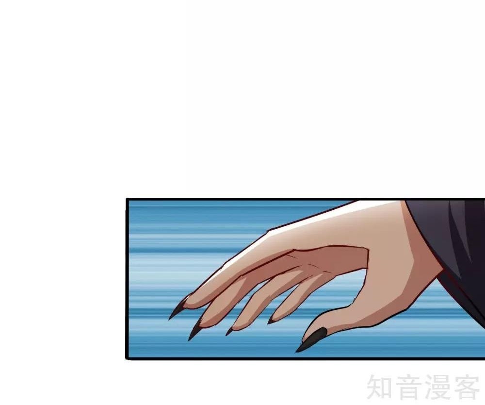 Feng Shui Master Chapter 05 Gambar 7