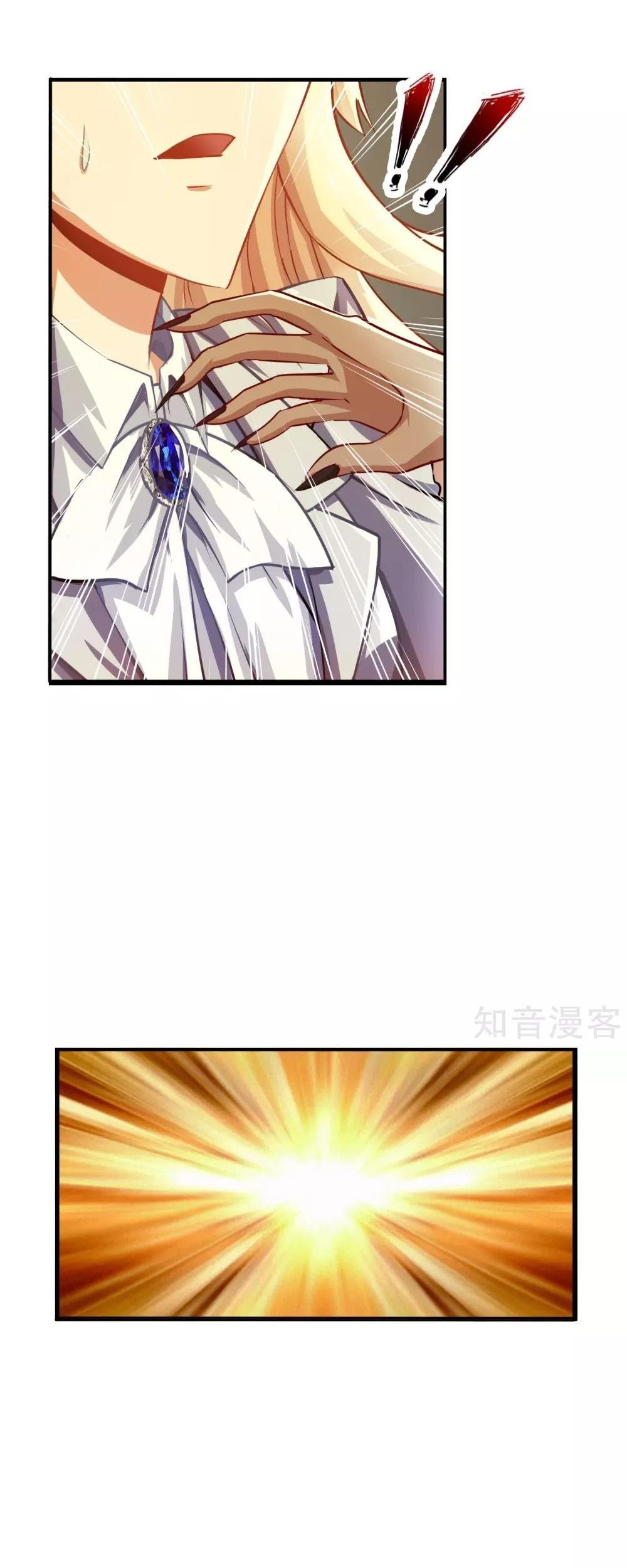 Feng Shui Master Chapter 05 Gambar 8