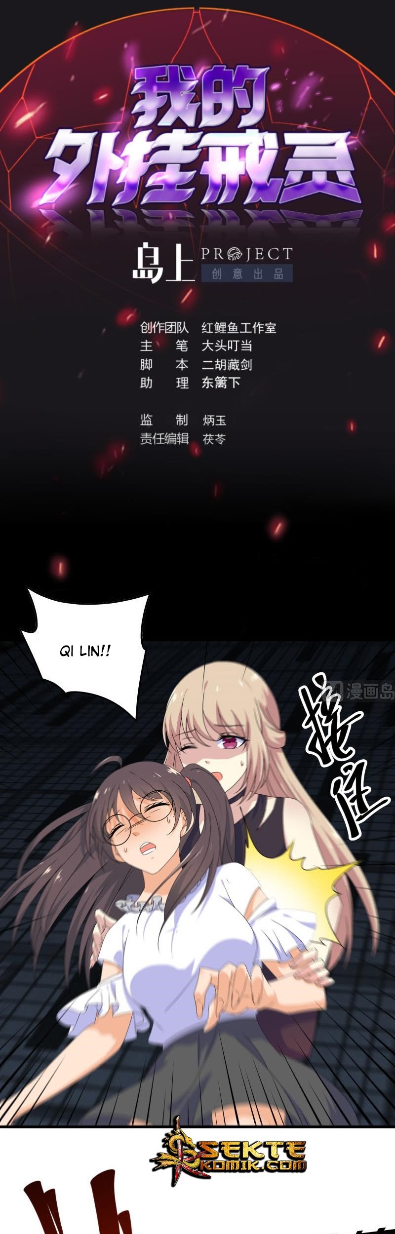 Baca  My Plug-in Spirit Ring Chapter 61 Gambar 2