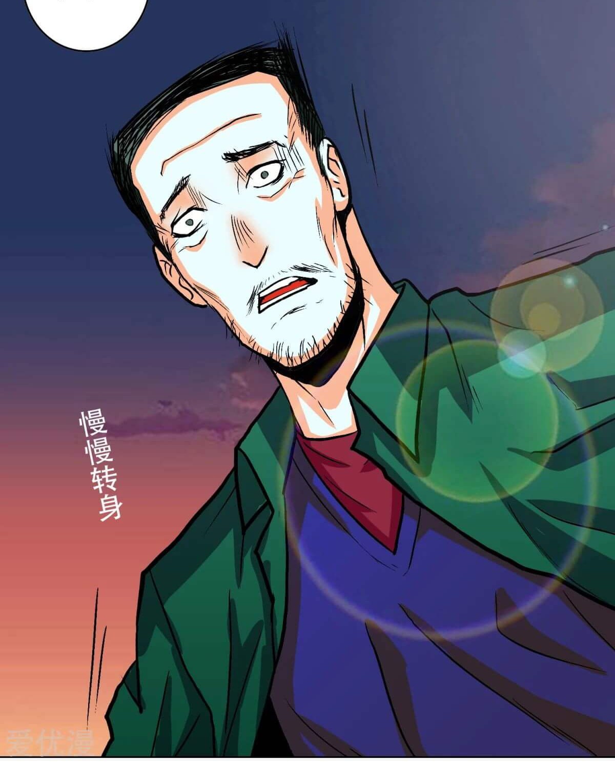 Xianzun System in the City Chapter 71 Gambar 38