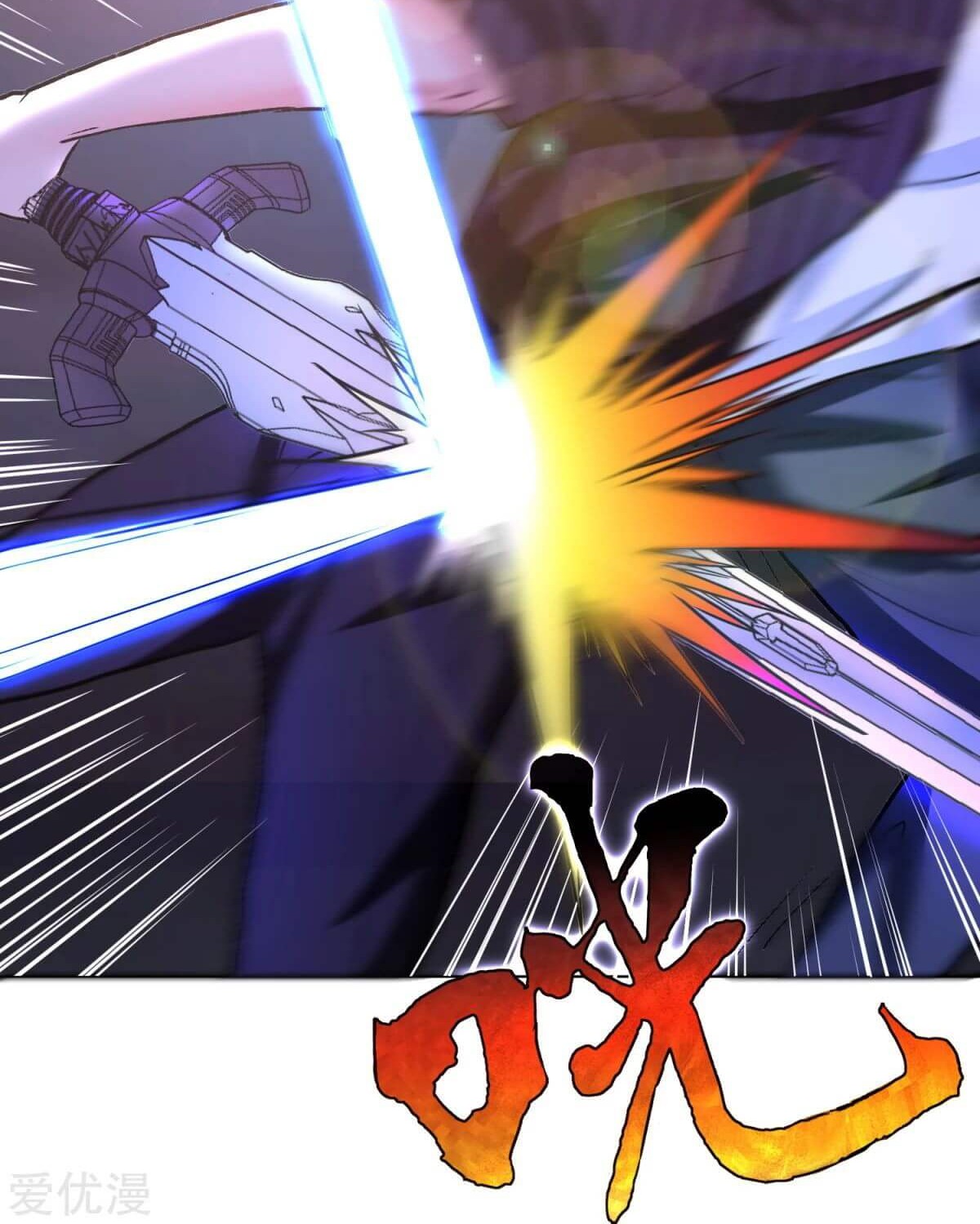 Xianzun System in the City Chapter 71 Gambar 50