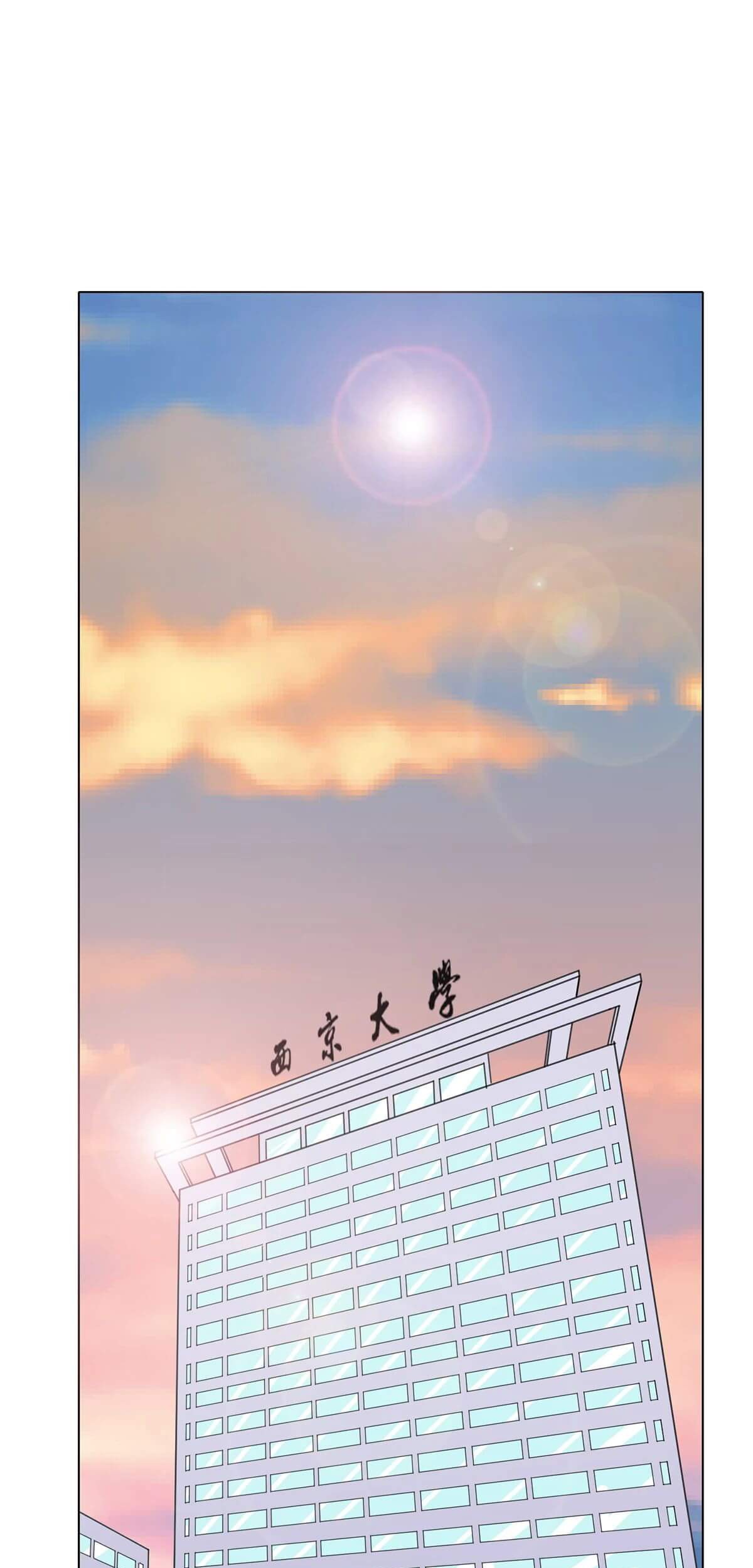 Xianzun System in the City Chapter 70 Gambar 49