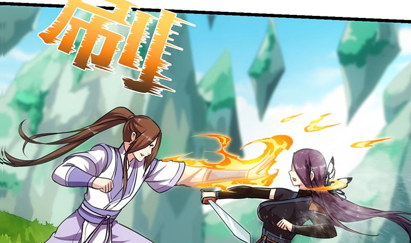 The Immortal Devil Emperor Chapter 65 Gambar 45