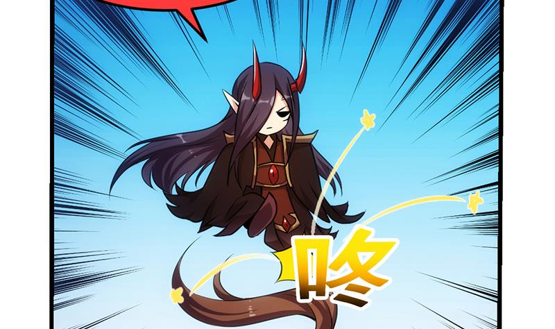 The Immortal Devil Emperor Chapter 65 Gambar 47