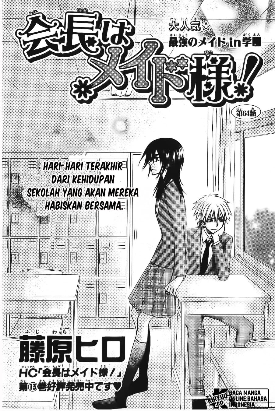 Kaichou wa Maid-sama! Chapter 64 Gambar 3