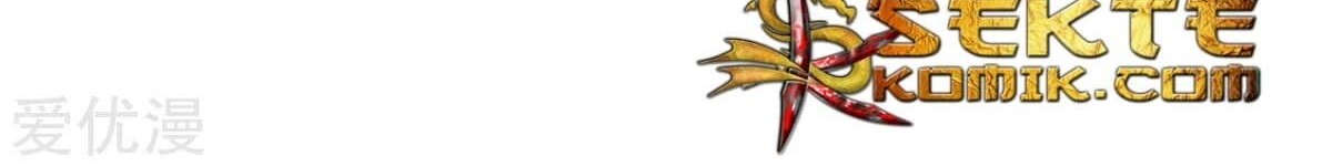 Xianzun System in the City Chapter 73 Gambar 28