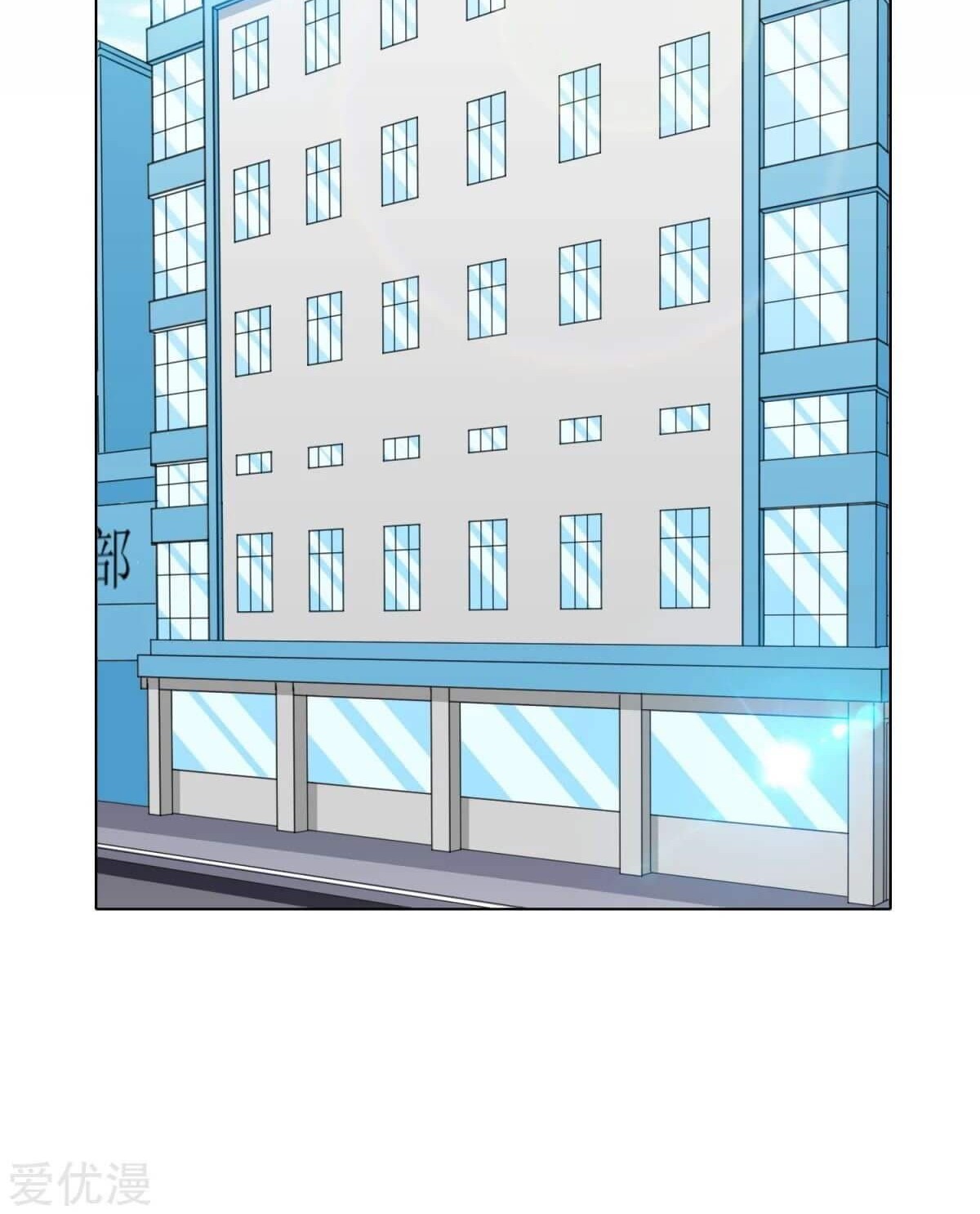 Xianzun System in the City Chapter 73 Gambar 4