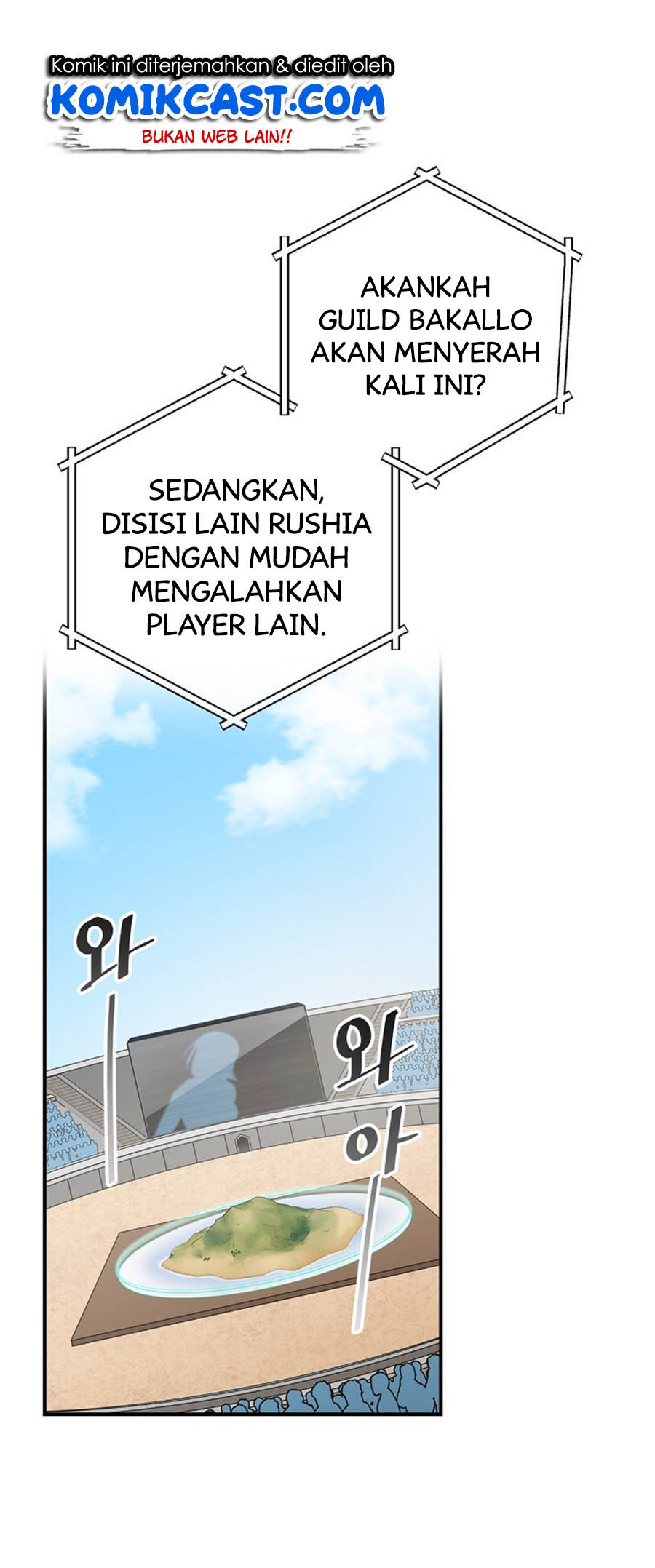 Leveling Up, By Only Eating! Chapter 27 Gambar 12