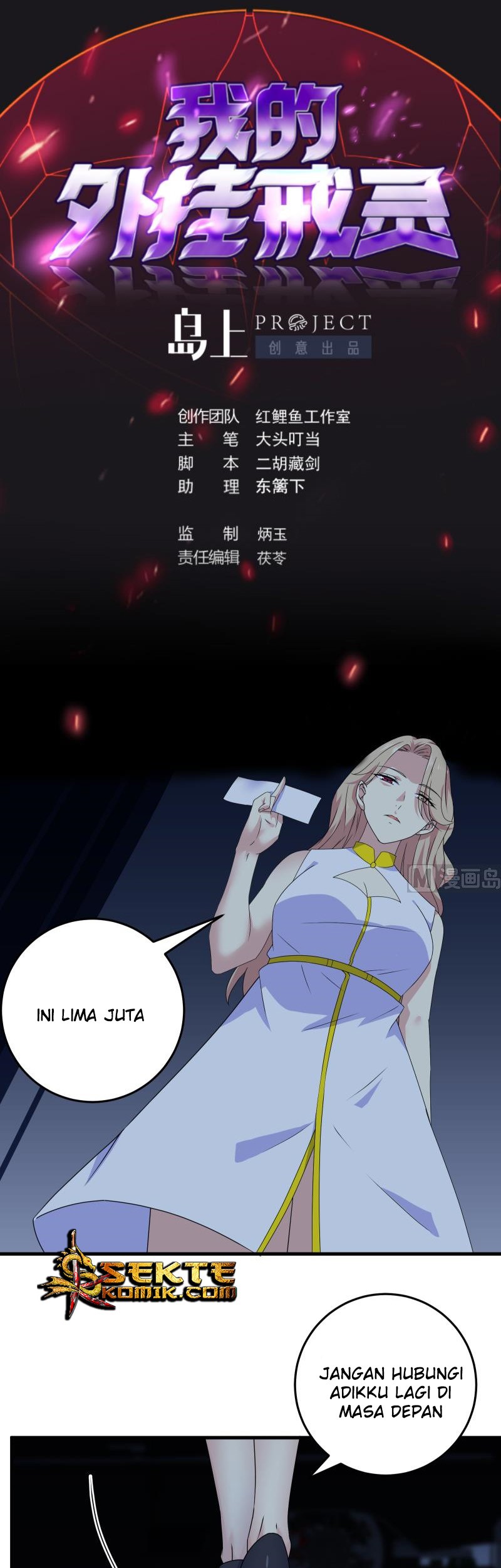 Baca Manhua My Plug-in Spirit Ring Chapter 65 Gambar 2
