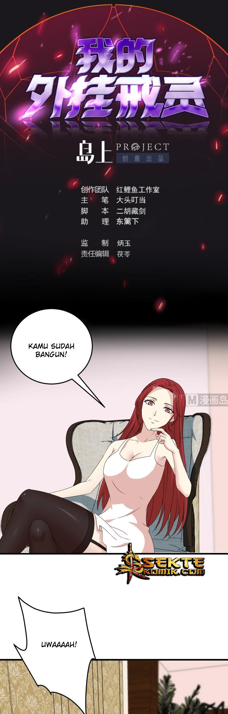 Baca Manhua My Plug-in Spirit Ring Chapter 66 Gambar 2