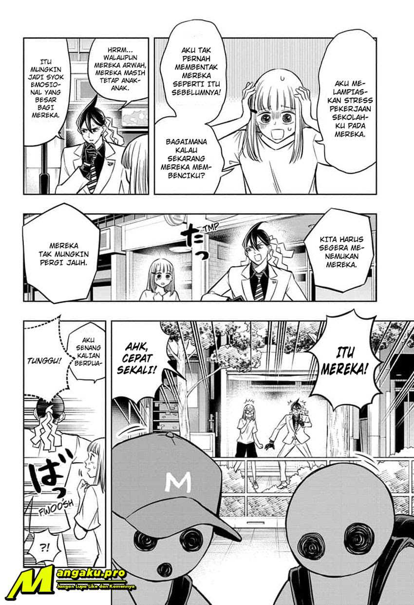 Mitama Secureity Chapter 46 Gambar 7