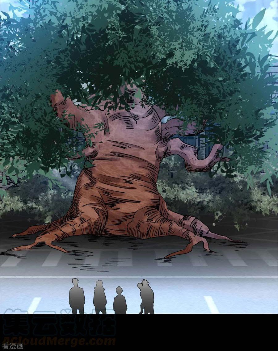 King of Apocalypse Chapter 226 Gambar 18