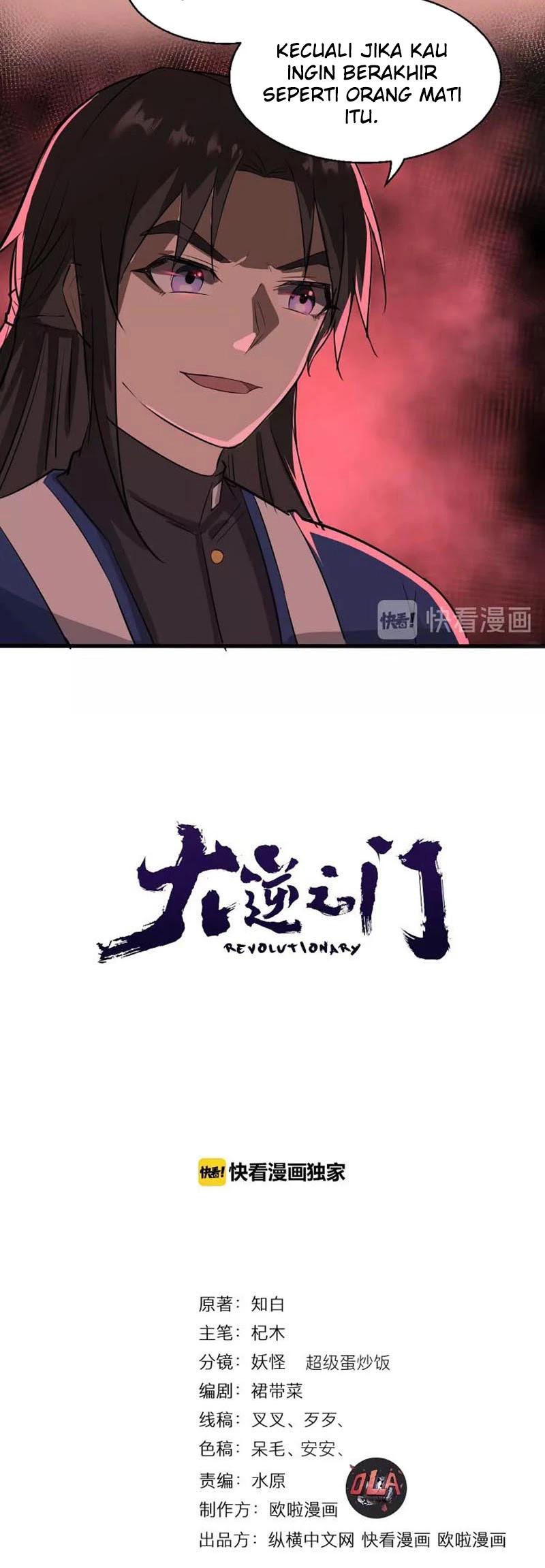 The Gateway of Revolution Chapter 35 Gambar 7