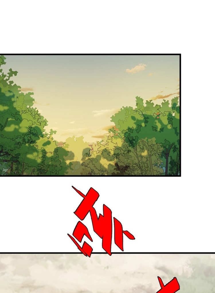 Baca Reborn Doctor Chapter 41 Gambar 2