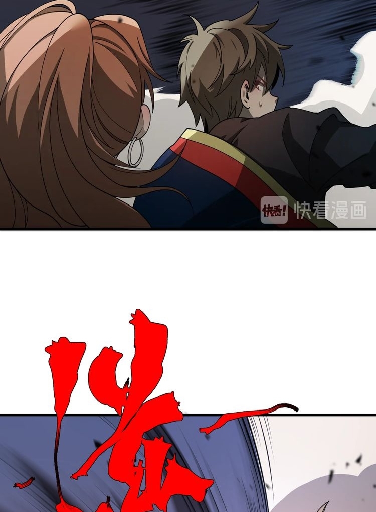 Reborn Doctor Chapter 39 Gambar 18