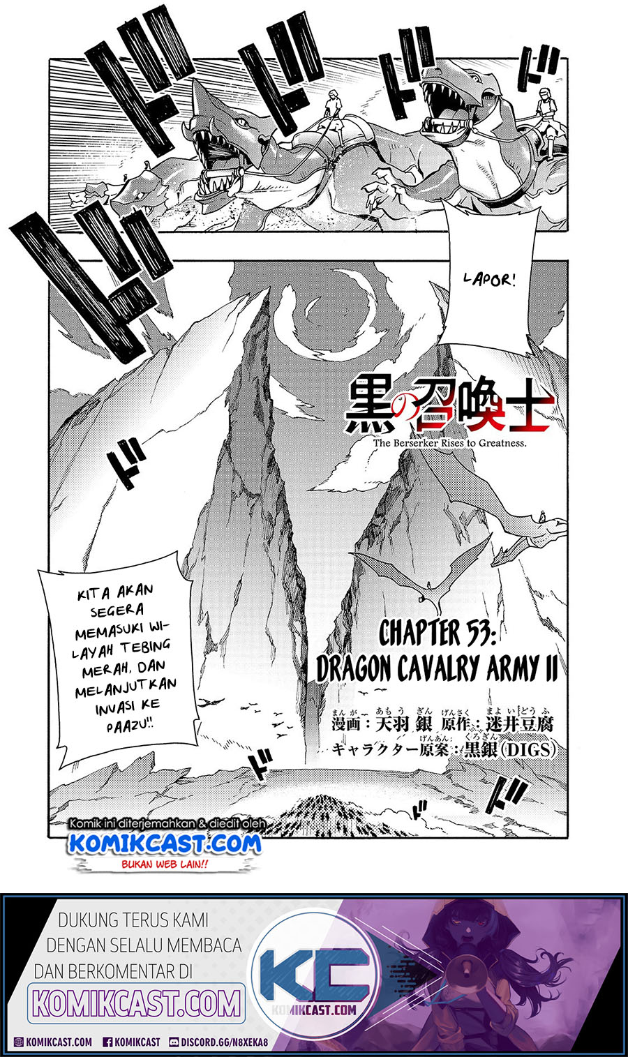 Baca Kuro no Shoukanshi Chapter 53 Gambar 2