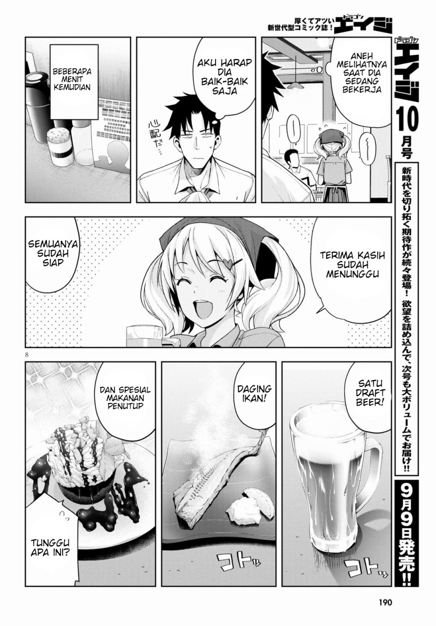 Kuro Gyaru-san ga Kuru! Chapter 07 Gambar 10