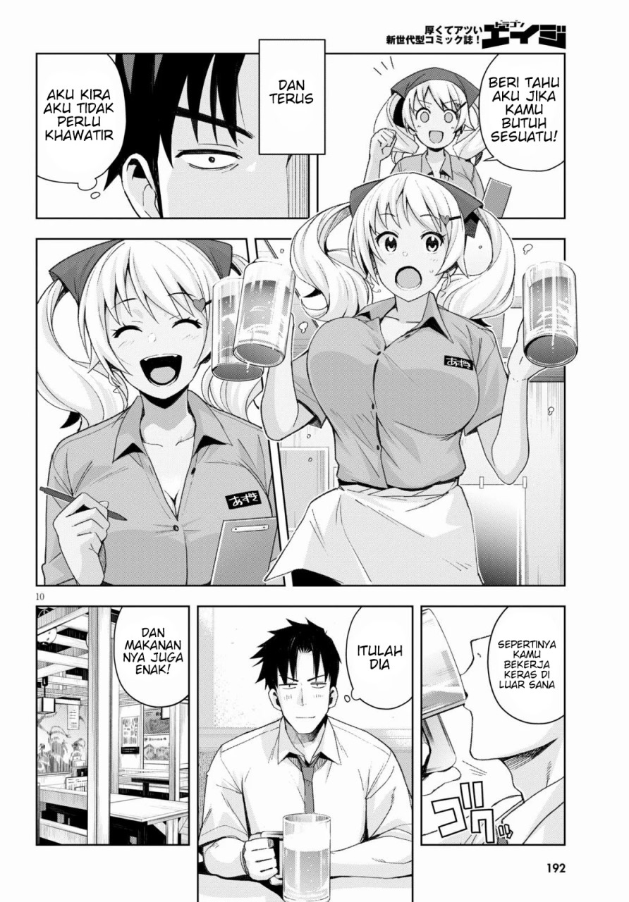 Kuro Gyaru-san ga Kuru! Chapter 07 Gambar 12