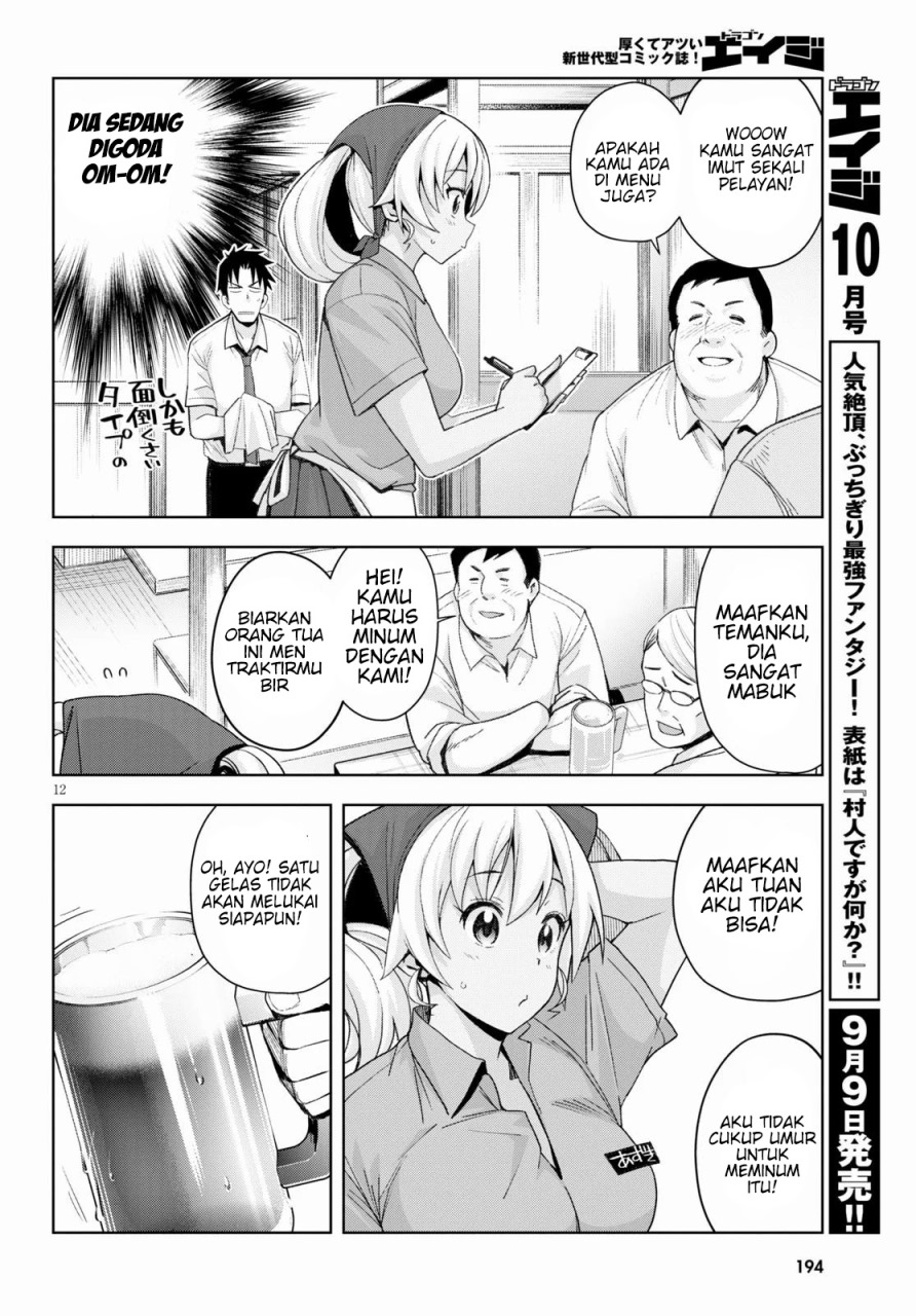 Kuro Gyaru-san ga Kuru! Chapter 07 Gambar 14