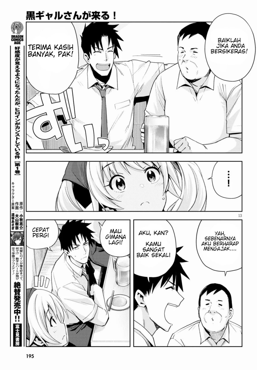 Kuro Gyaru-san ga Kuru! Chapter 07 Gambar 15