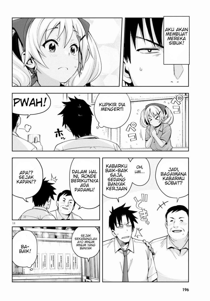 Kuro Gyaru-san ga Kuru! Chapter 07 Gambar 16