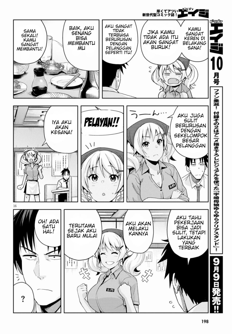 Kuro Gyaru-san ga Kuru! Chapter 07 Gambar 18