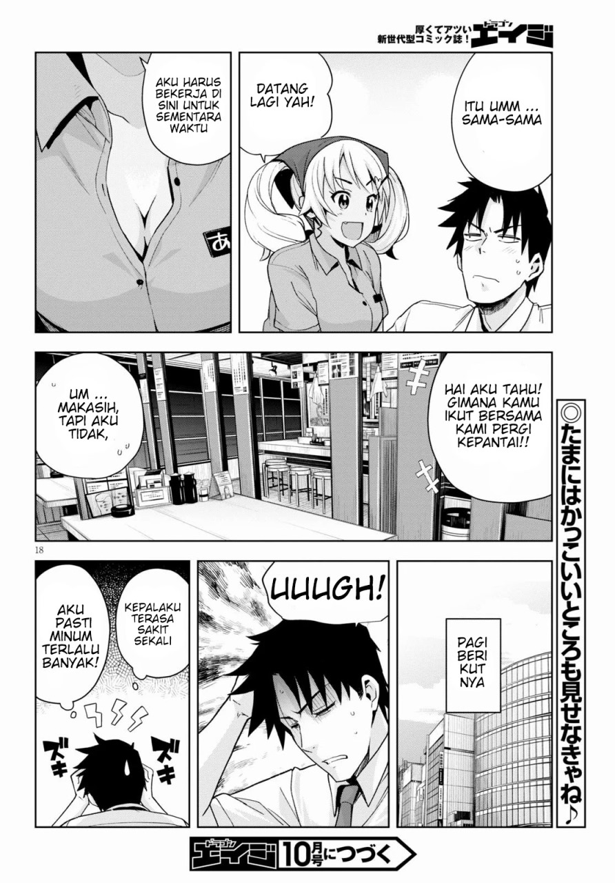 Kuro Gyaru-san ga Kuru! Chapter 07 Gambar 20