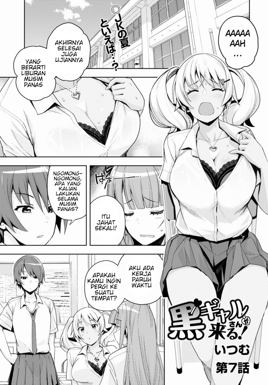 Kuro Gyaru-san ga Kuru! Chapter 07 Gambar 3