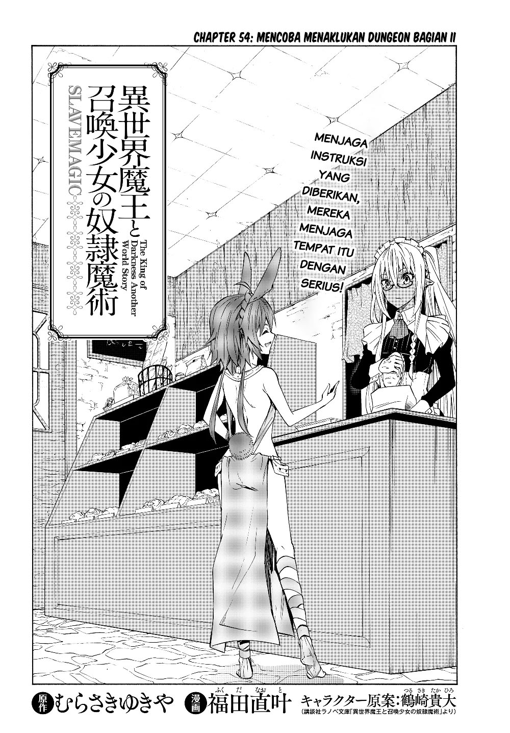 Isekai Maou to Shoukan Shoujo no Dorei Majutsu Chapter 54.1 Gambar 7