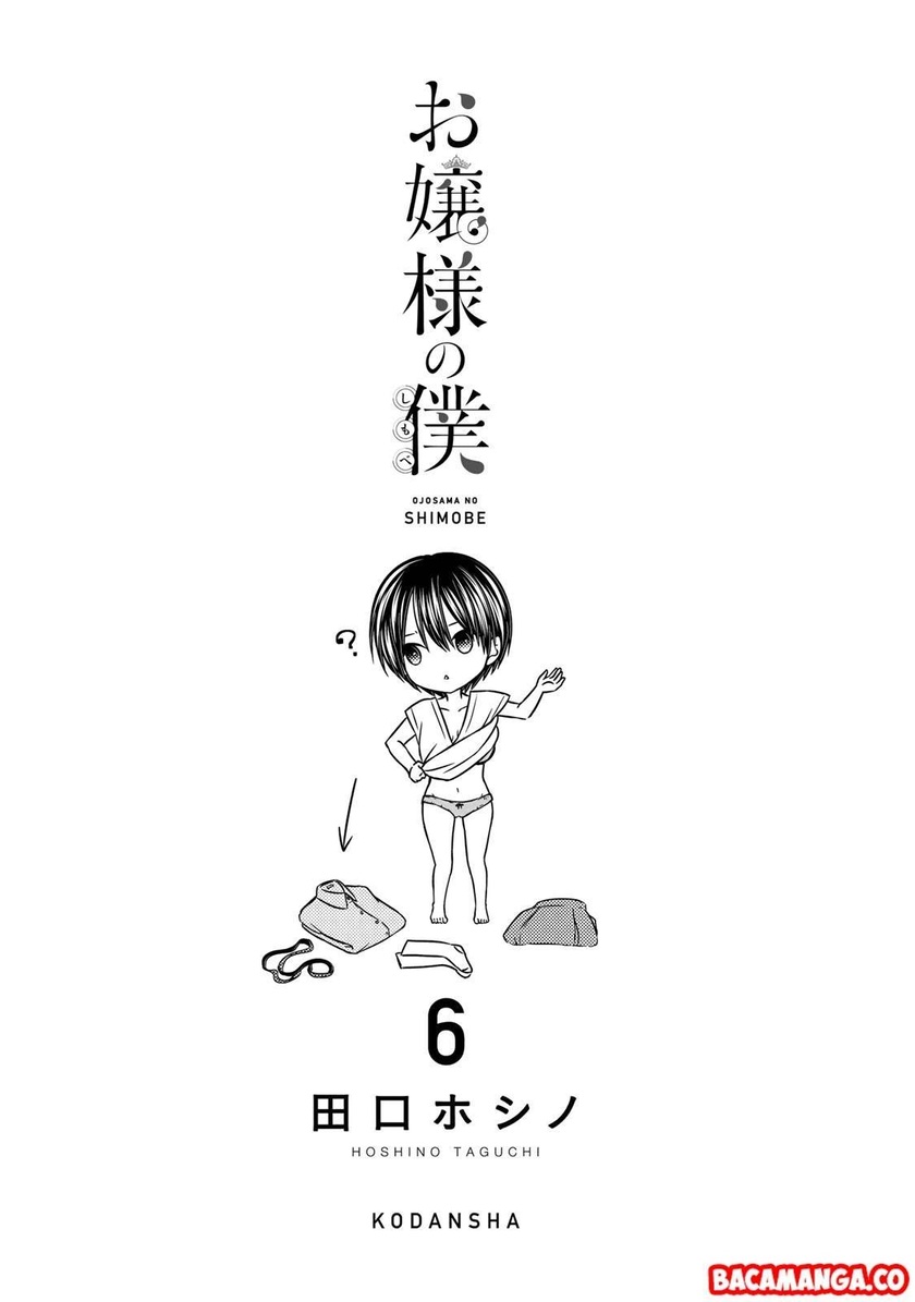 Baca Manga Ojousama no Shimobe Chapter 45 Gambar 2