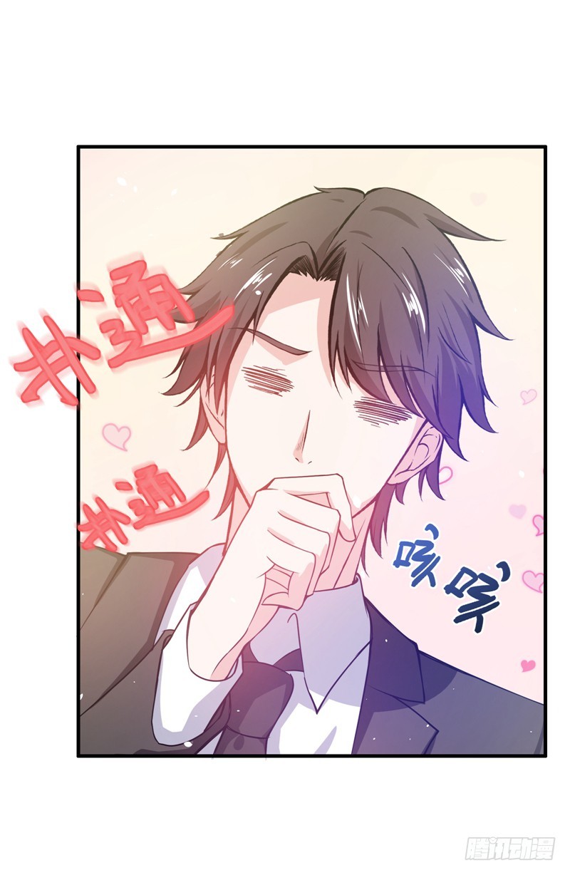 Baca Strongest Divine Doctor Mixed City Chapter 17 Gambar 2